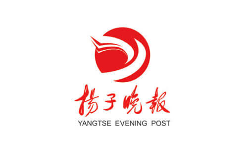 揚(yáng)子晚報登報掛失_揚(yáng)子晚報遺失登報、登報聲明